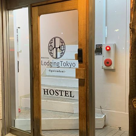 Hostel Lodging Tokyo Uguisudani Buitenkant foto